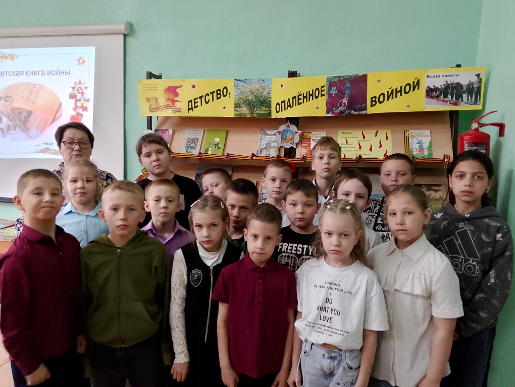 Классный час.