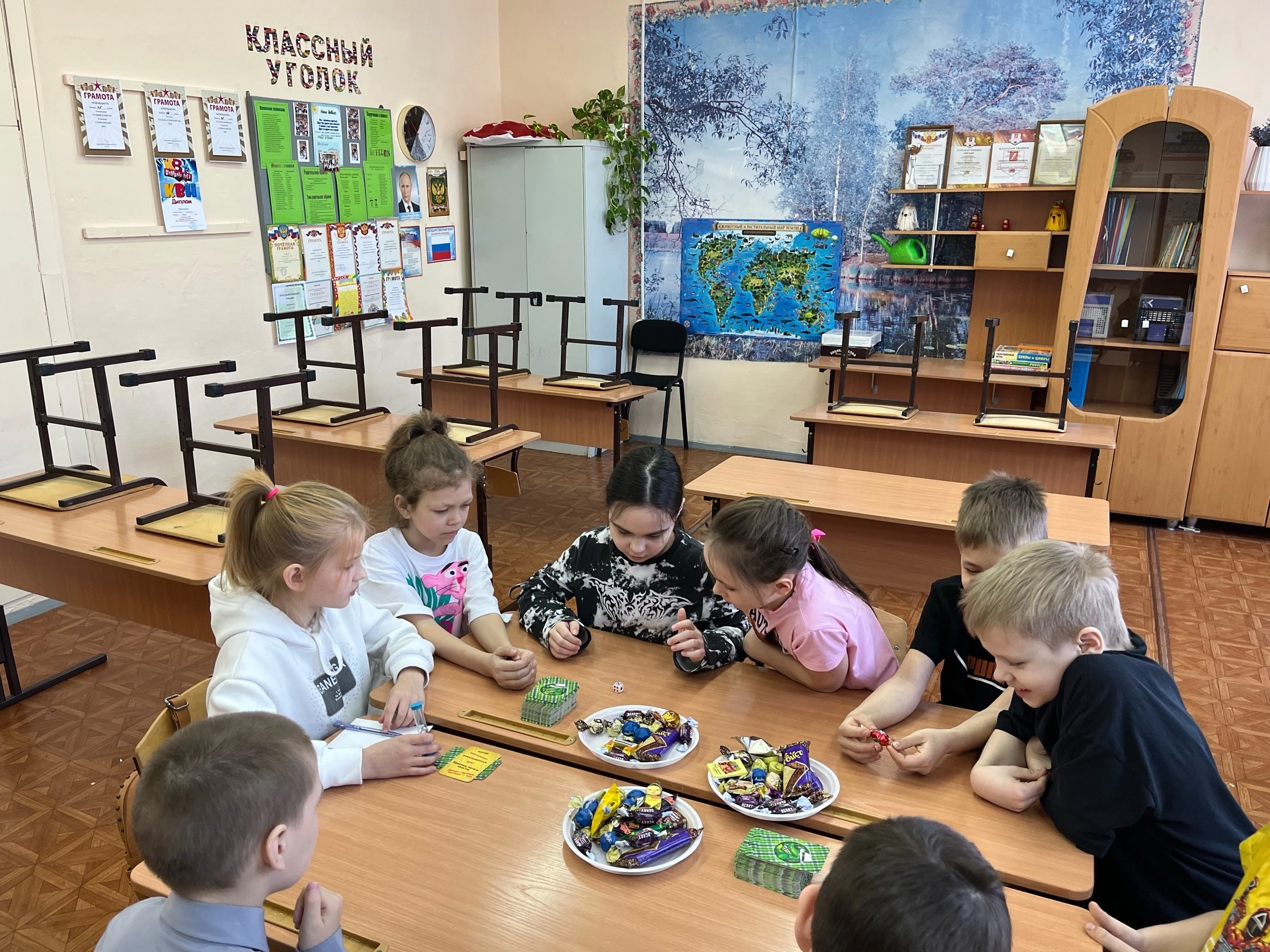 Каникулярное мероприятие.