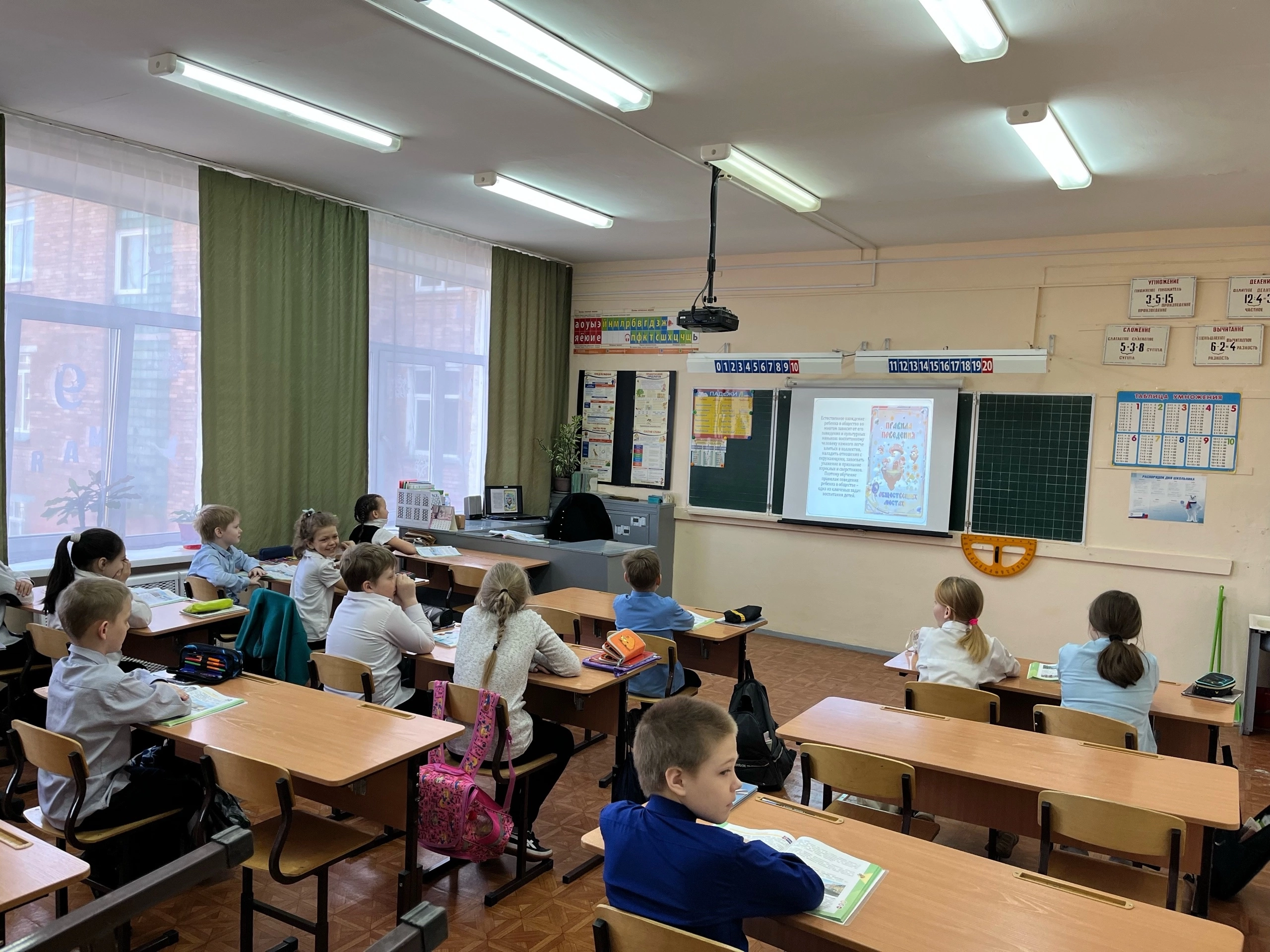 Классный час «Бессмертный полк».