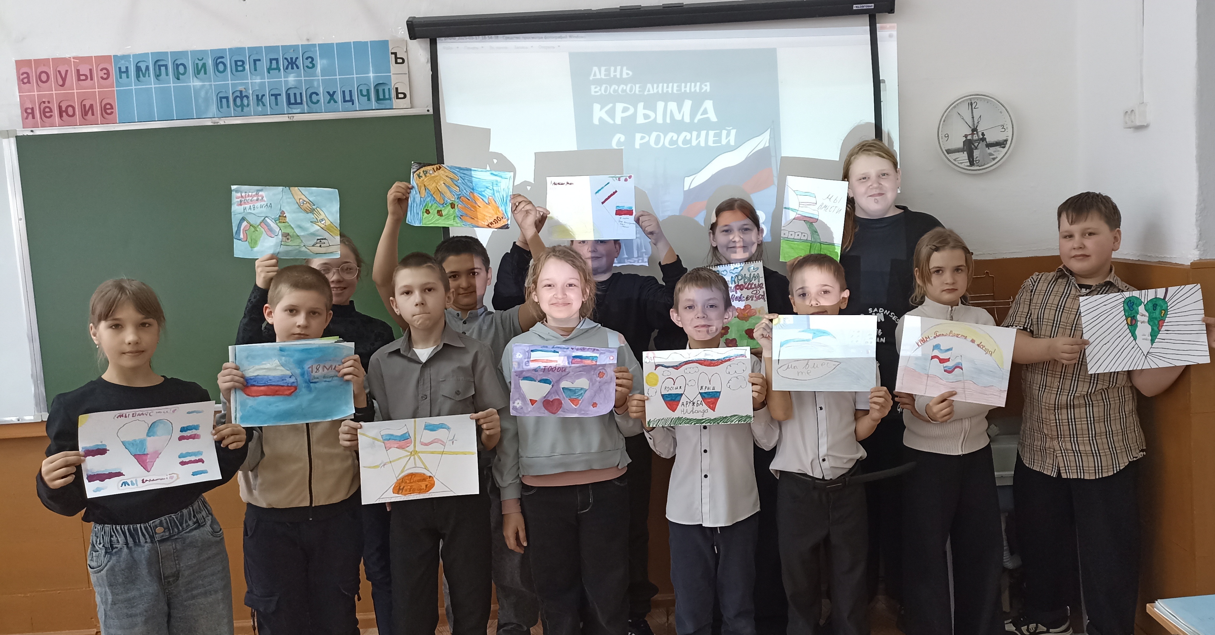 Воссоединение Крыма с Россией.