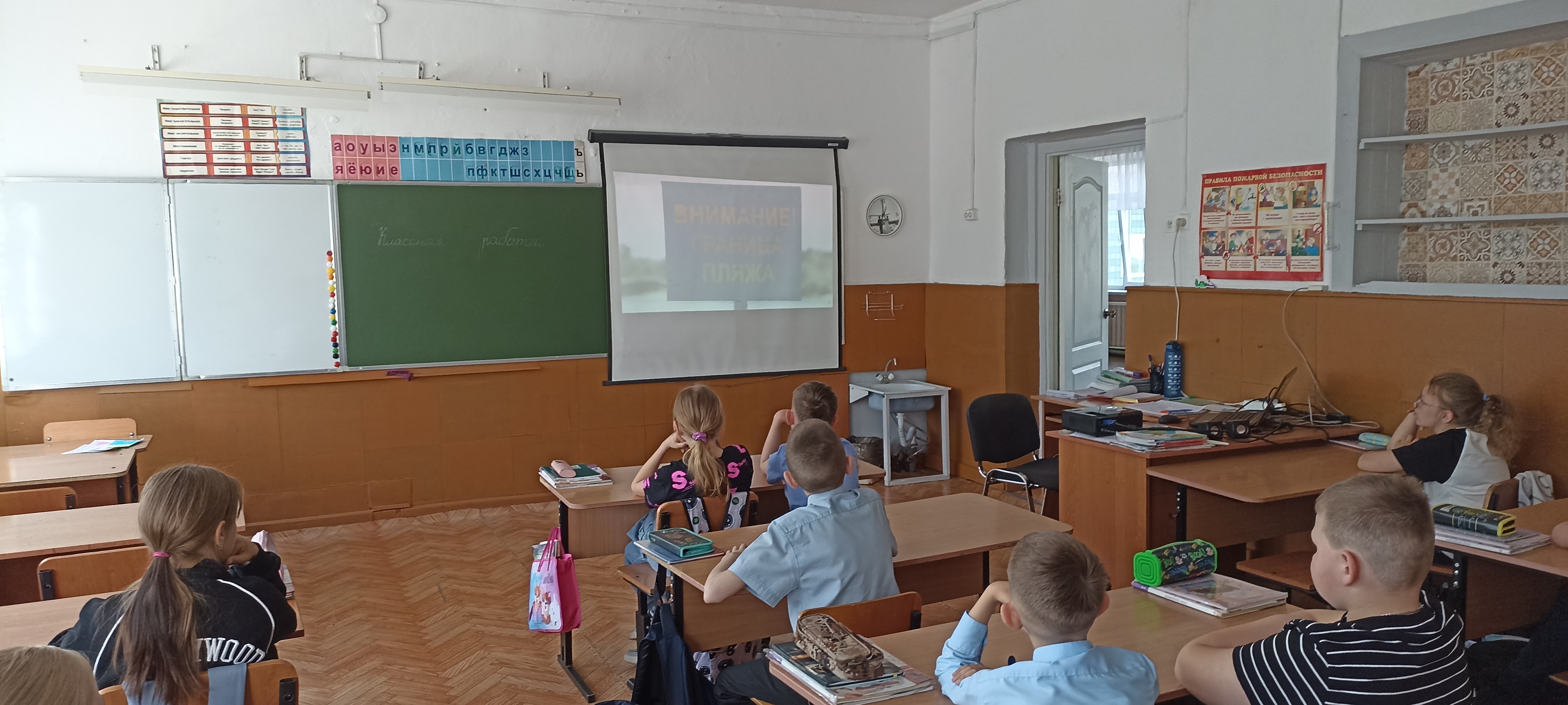 Классный час на тему: &amp;quot;Безопасное поведение на воде в летний период&amp;quot;.