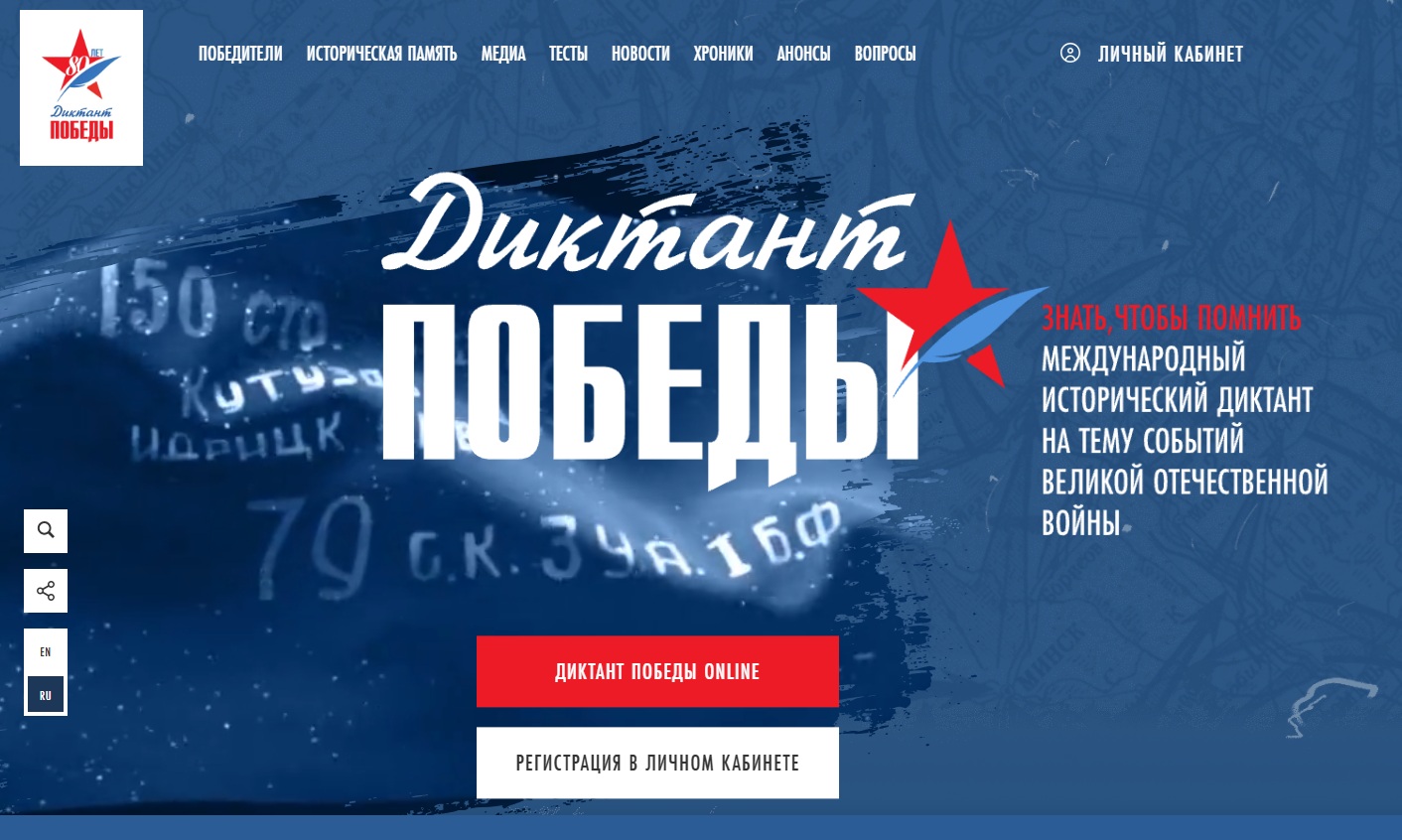 Участия во Всероссийском проекте Герои войны - Герои спорта&amp;quot; в классе был о организован просмотр кинофильма  «Блокадный футбол»..