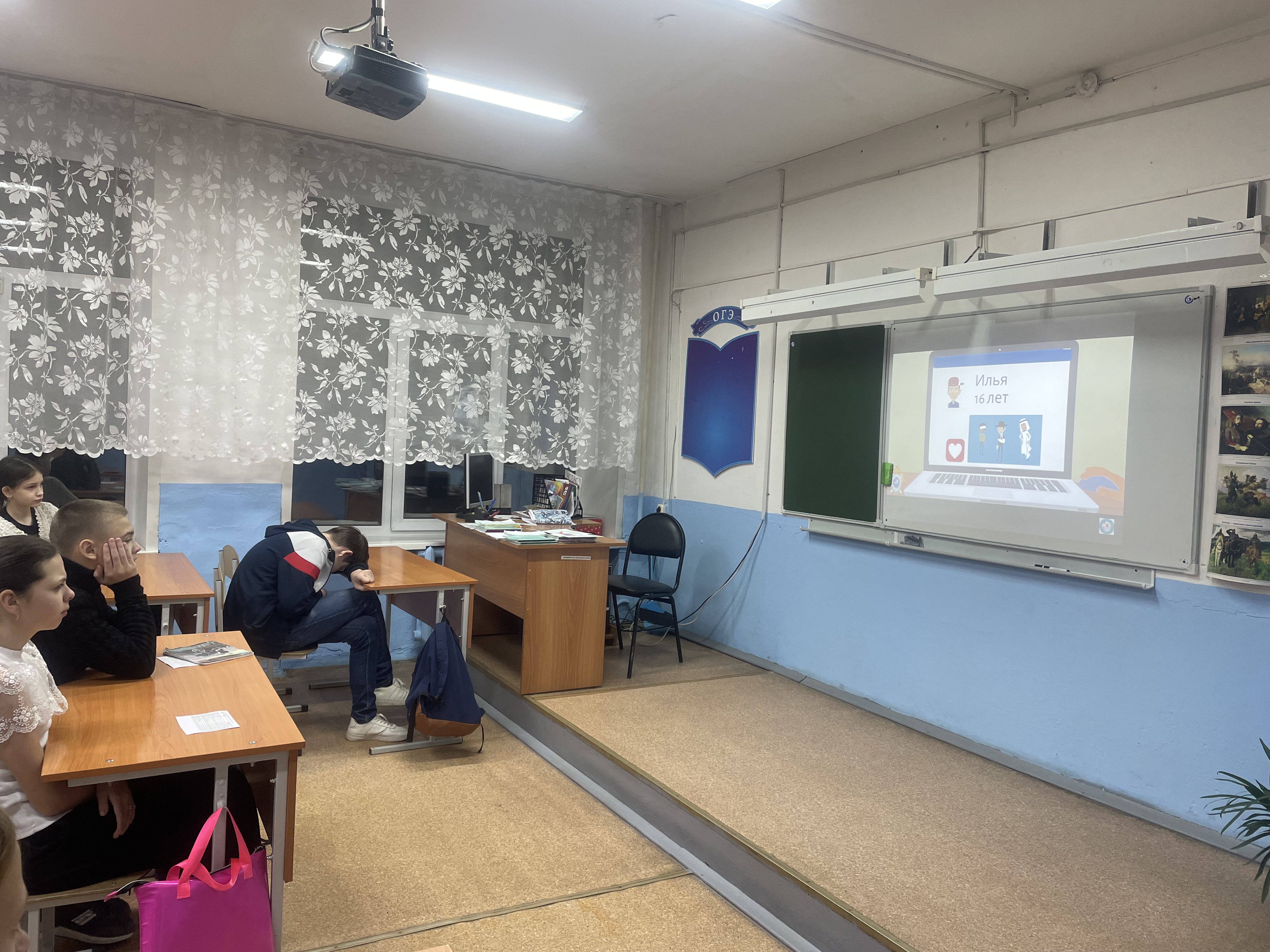 «Предупреждение экстремистских проявлений».