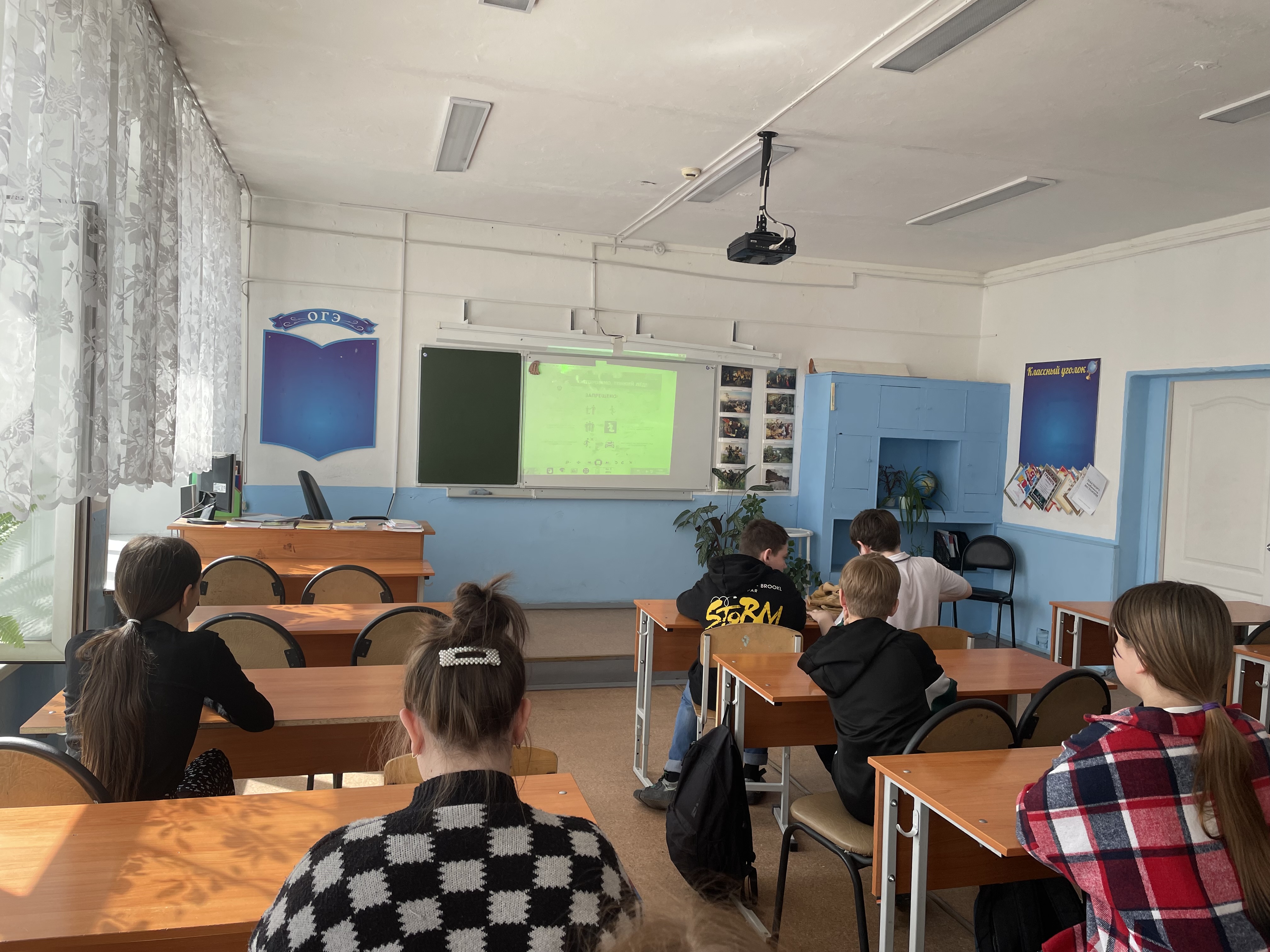 Классный час «Безопасность на водных объектах».