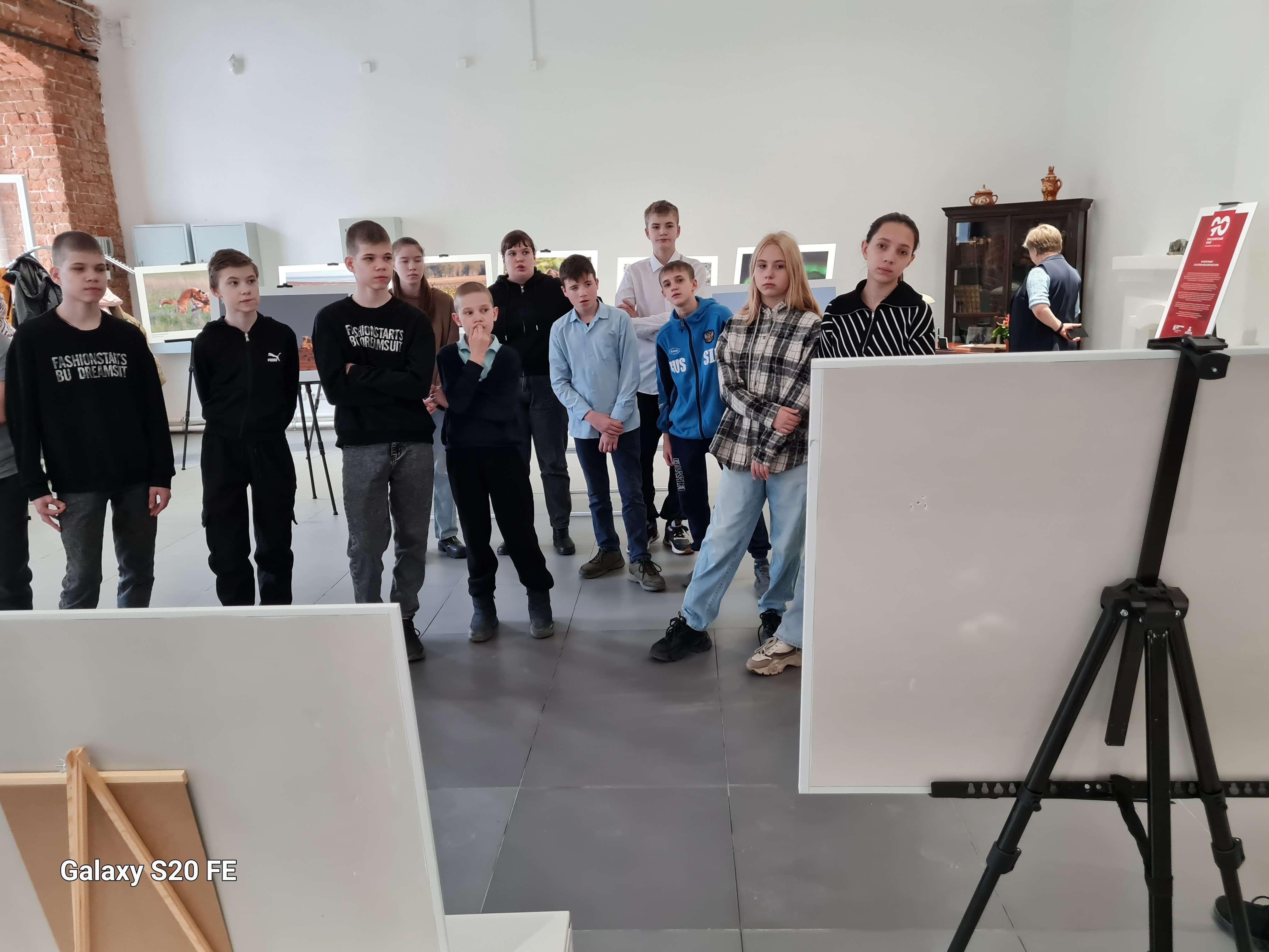 Классный час.