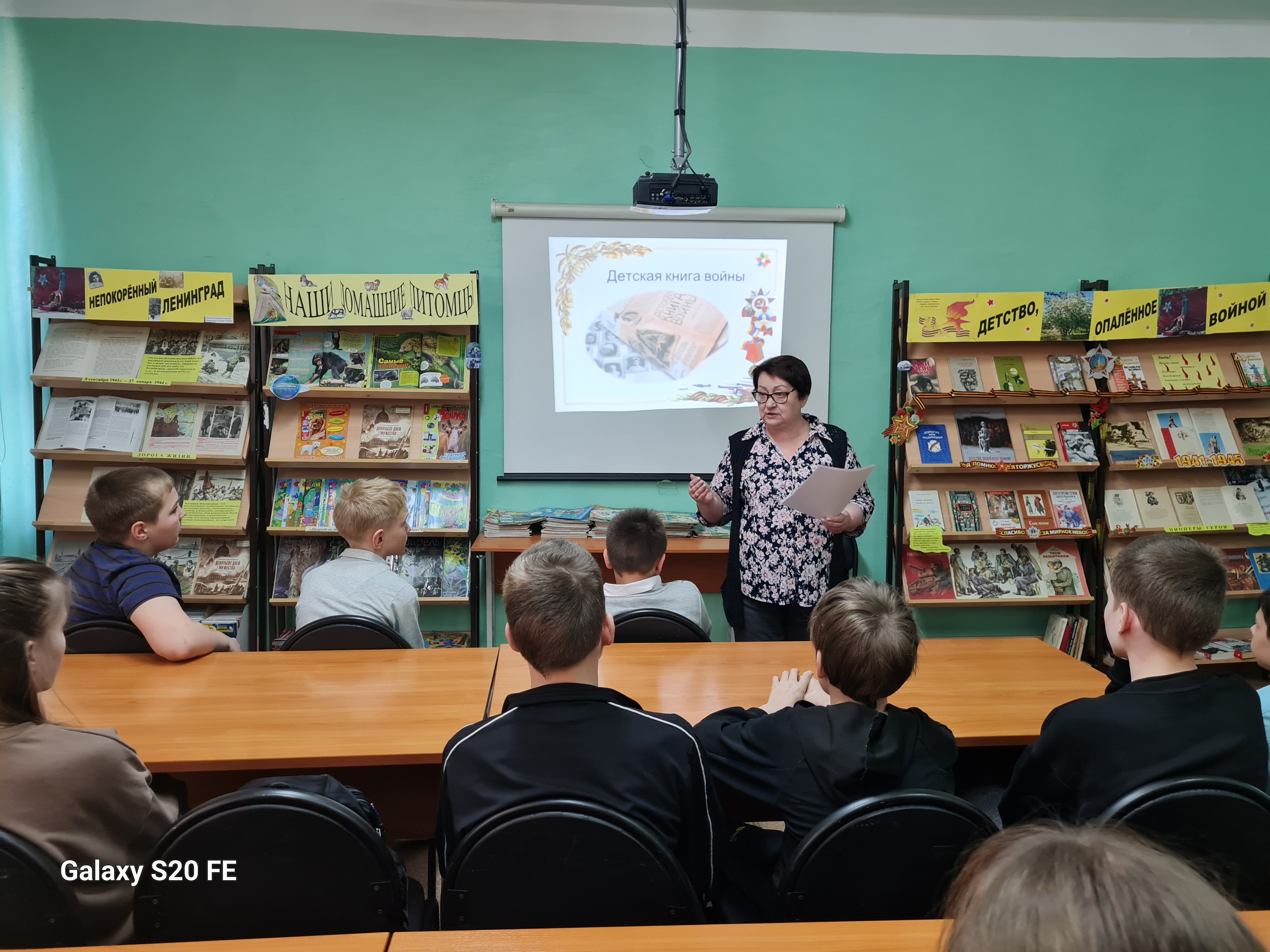 Детская книга войны.