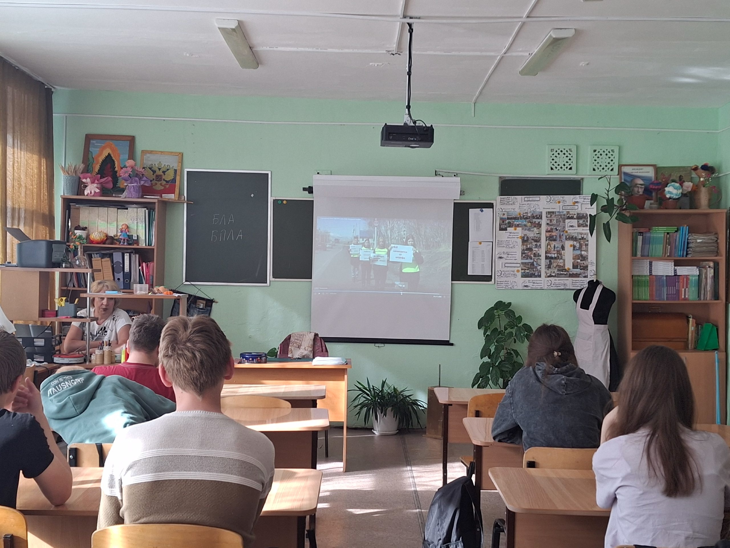 Классный час&amp;quot;Поговорим  о ПДД&amp;quot;..