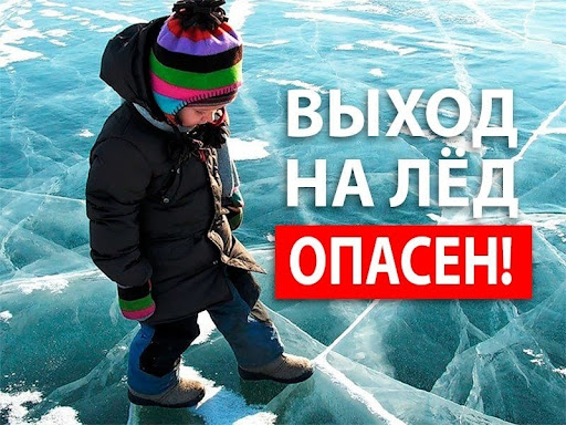 Безопасность.