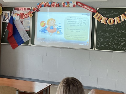 Безопасность на воде.
