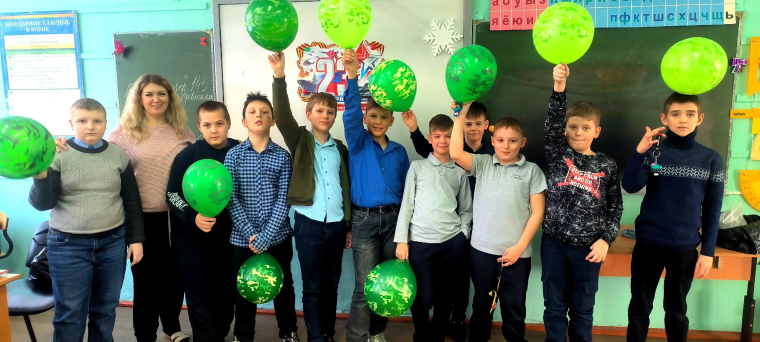День защитника Отечества! .