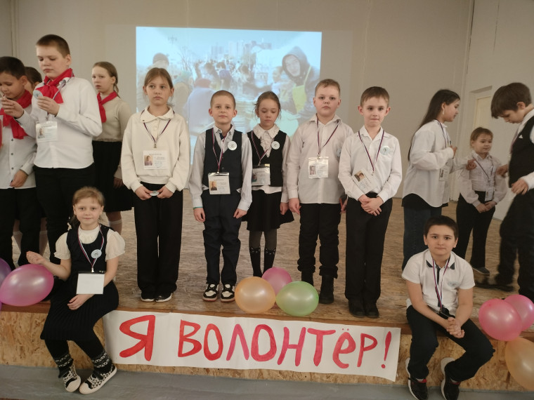 "Посвящение в волонтёры".