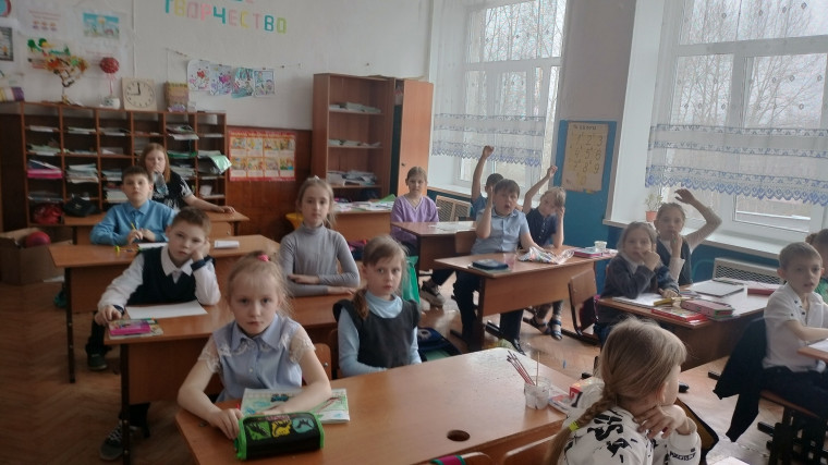 Урок Цифры.