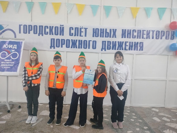 Слет юных инспекторов.